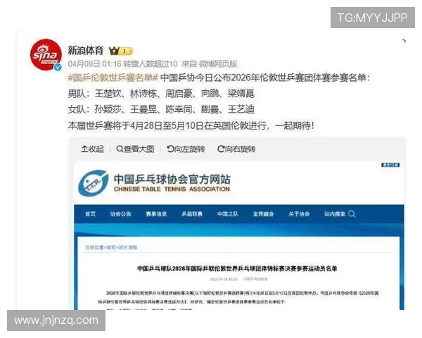 3-0夺冠,3-1横扫日本,中国小将姚睿轩勇夺WTT青少年球星挑战赛冠军_比赛_女单_选手 3-0夺冠,3-1横扫日本,中国小将姚睿轩勇夺WTT青少年球星挑战赛冠军_比赛_女单_选手